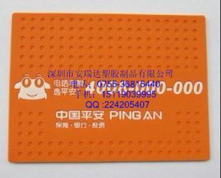 供应PVC软胶U盘外壳/行李牌 冰箱贴 相框-华南塑胶制品厂家_礼品、工艺品、饰品_世界工厂网中国产品信息库