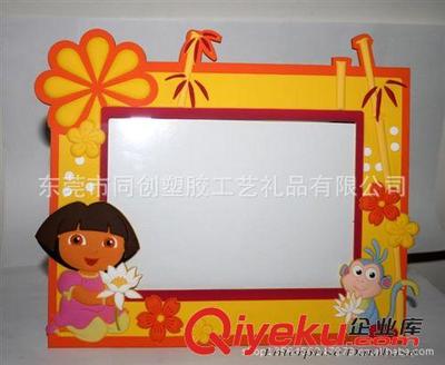 相框 宠物狗相框 pvc软胶工艺纪念品-东莞市美誉塑胶制品提供相框 宠物狗相框 pvc软胶工艺纪念品的相关介绍、产品、服务、图片、价格东莞市美誉塑胶制品、硅胶礼品;pvc礼品;能量手环;防尘塞;行李牌;冰箱贴;钥匙扣;手机套;相框;杯垫